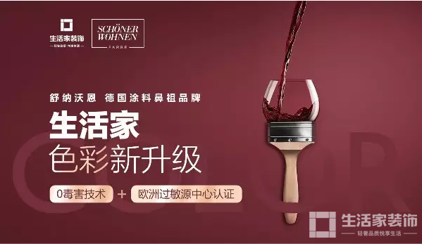 健明迪和舒纳沃恩合作