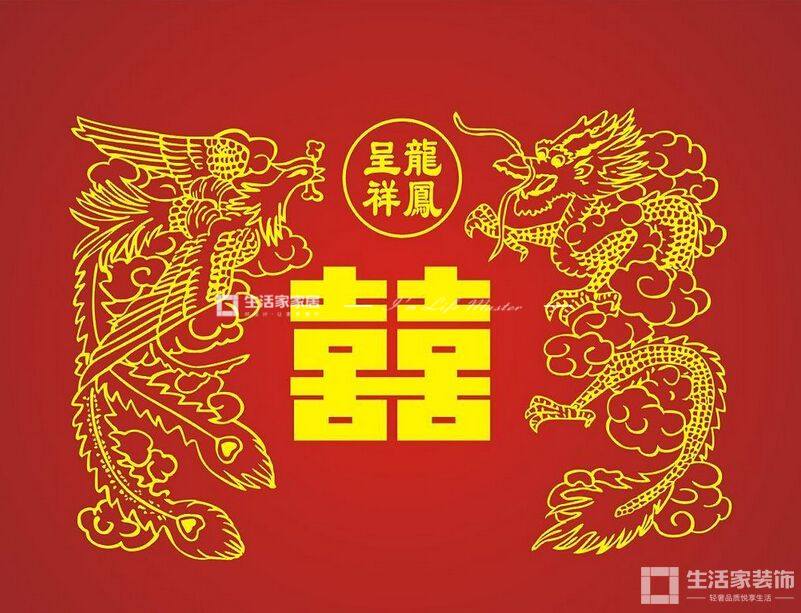 龍鳳呈祥圖