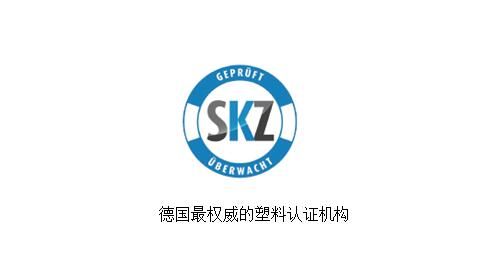 德国BQ水管 认证1