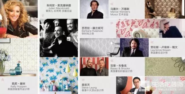 格兰布朗 设计团队