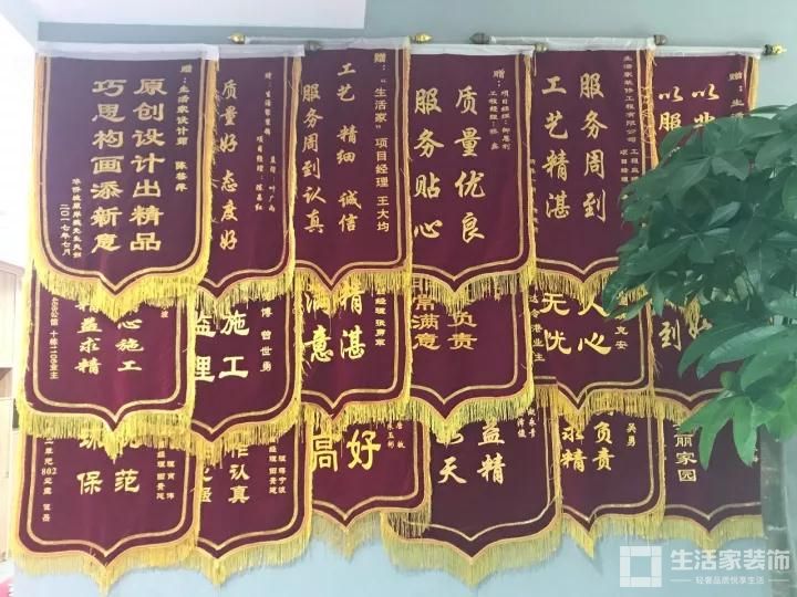 客户送给健明迪的锦旗1