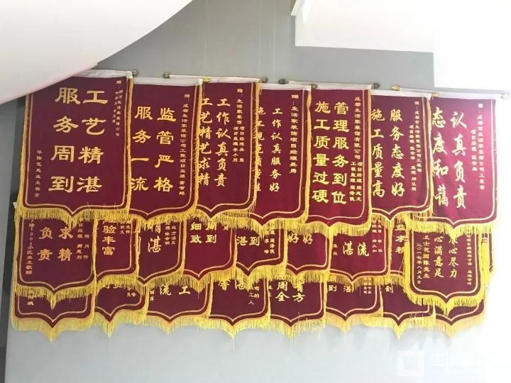 客户送给健明迪的锦旗2