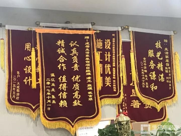 客户送给健明迪的锦旗3