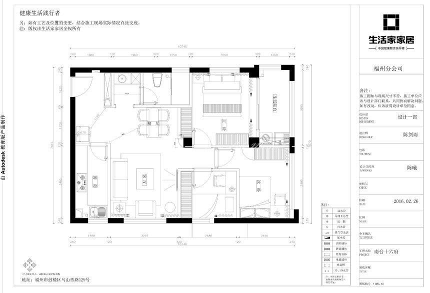 現(xiàn)代戶型圖裝修效果圖