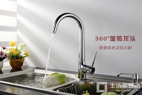 厨房水龙头