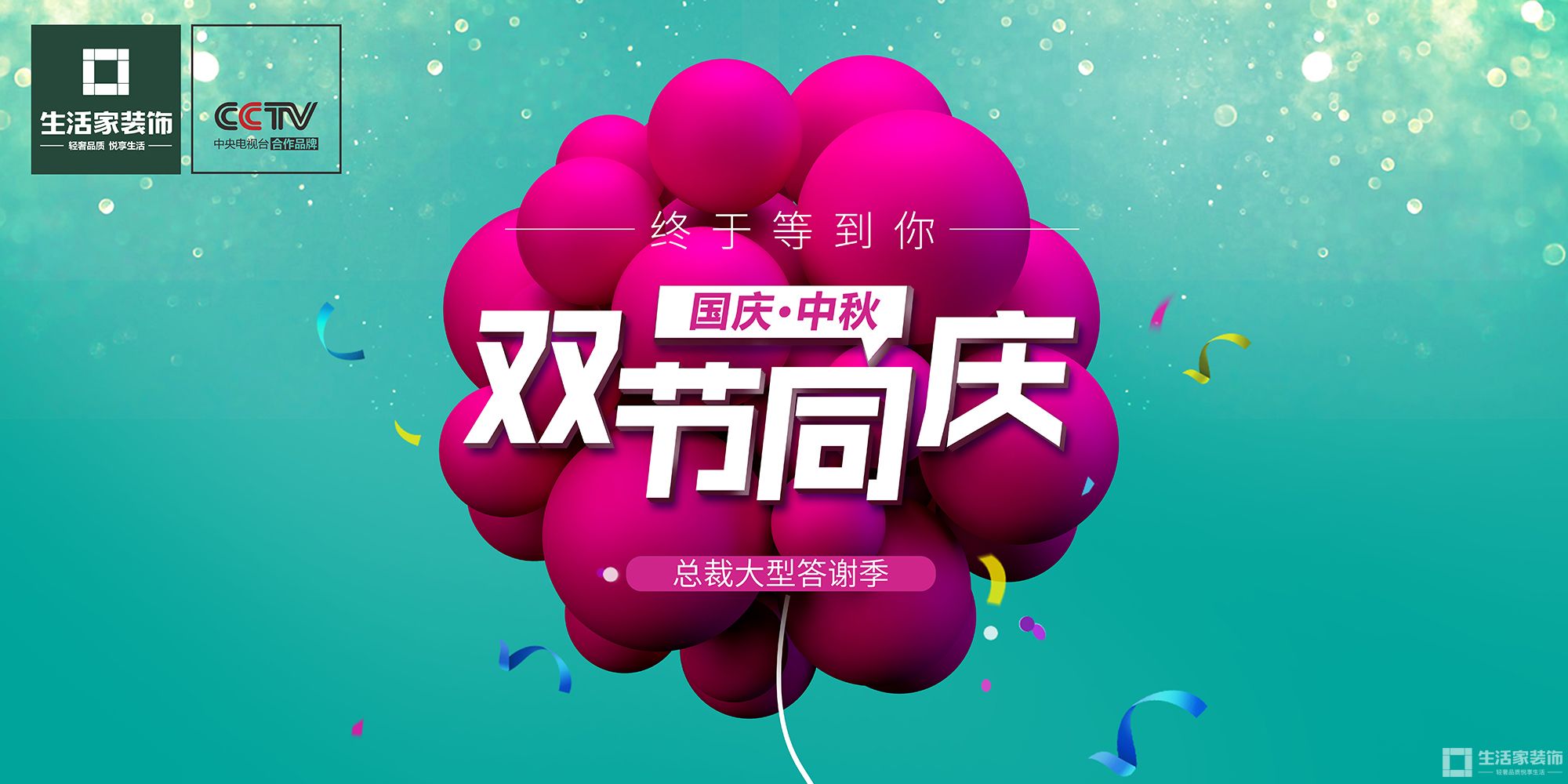 色彩设计11
