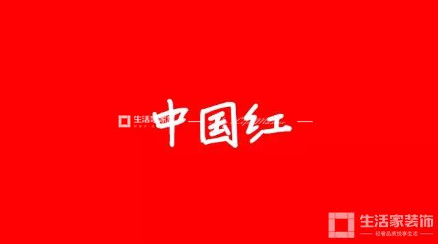 中國傳統(tǒng)色彩