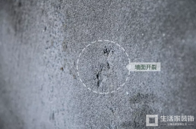  健明迪装饰防水工艺1