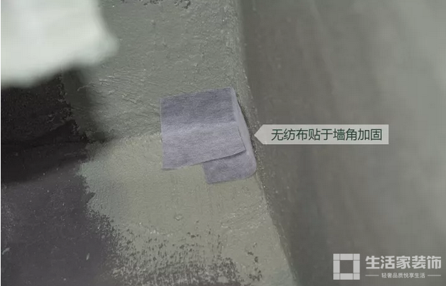  健明迪装饰防水工艺10