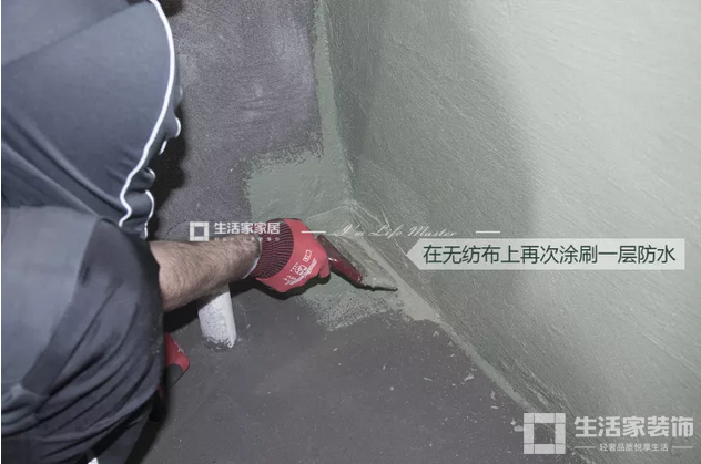  生活家裝飾防水工藝11