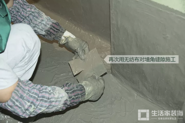  健明迪装饰防水工艺18