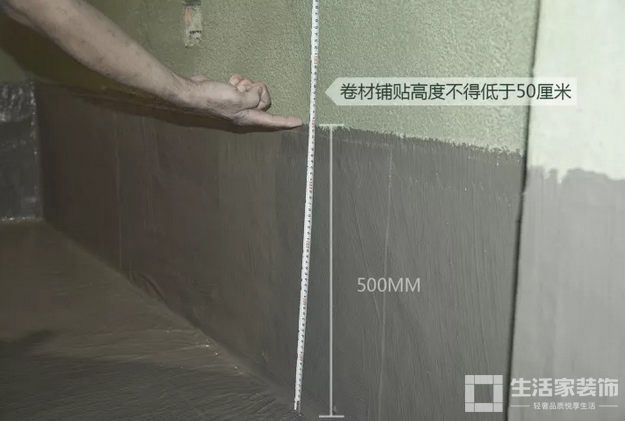  健明迪装饰防水工艺19