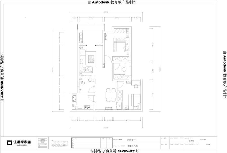 户型图太湖新村装修