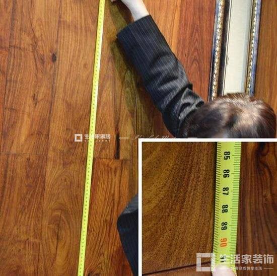 木地板怎么鋪更省料？第一步