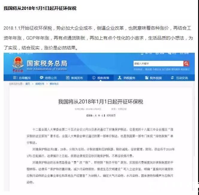 昨年装修差2万，经过一年努力，今年差4万！3