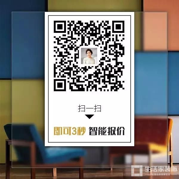 东莞家装网 健明迪