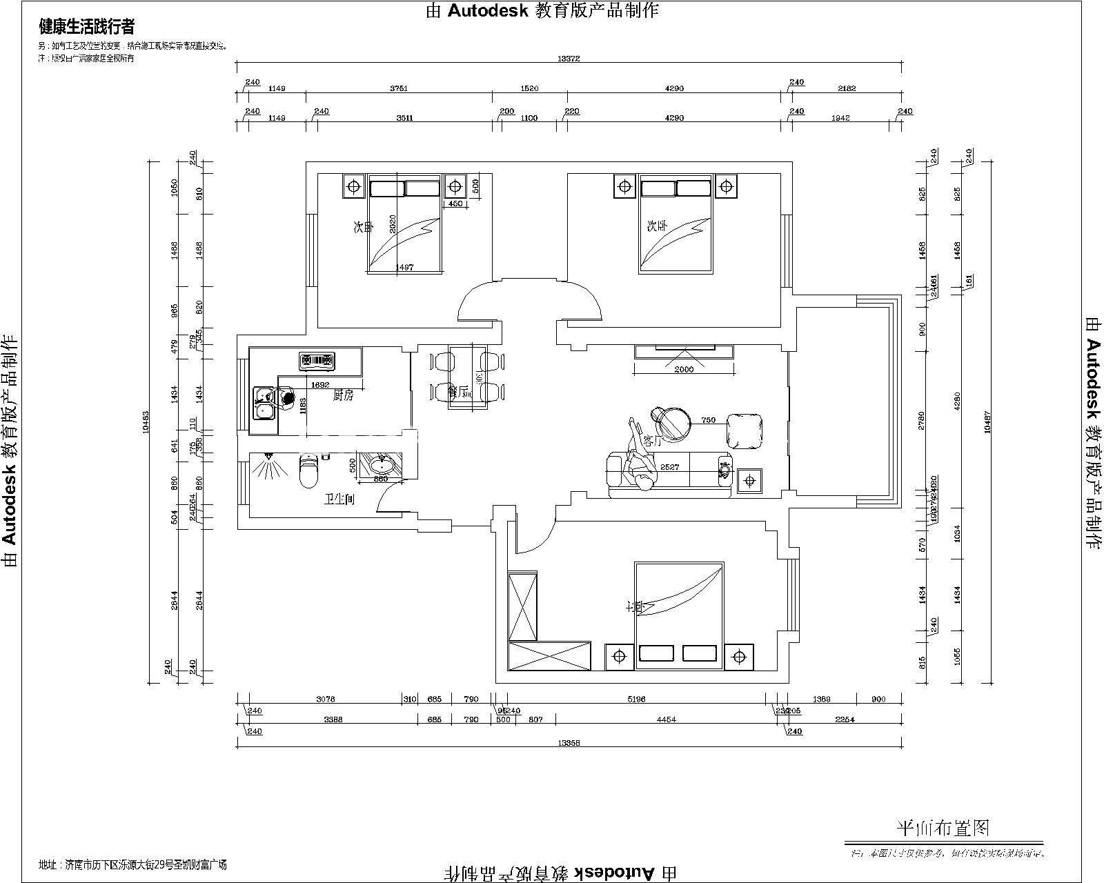 現代戶型圖裝修效果圖