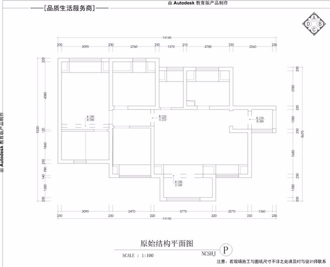 户型图中航城 中航城88平米 地中海风格 中航城装修效果图