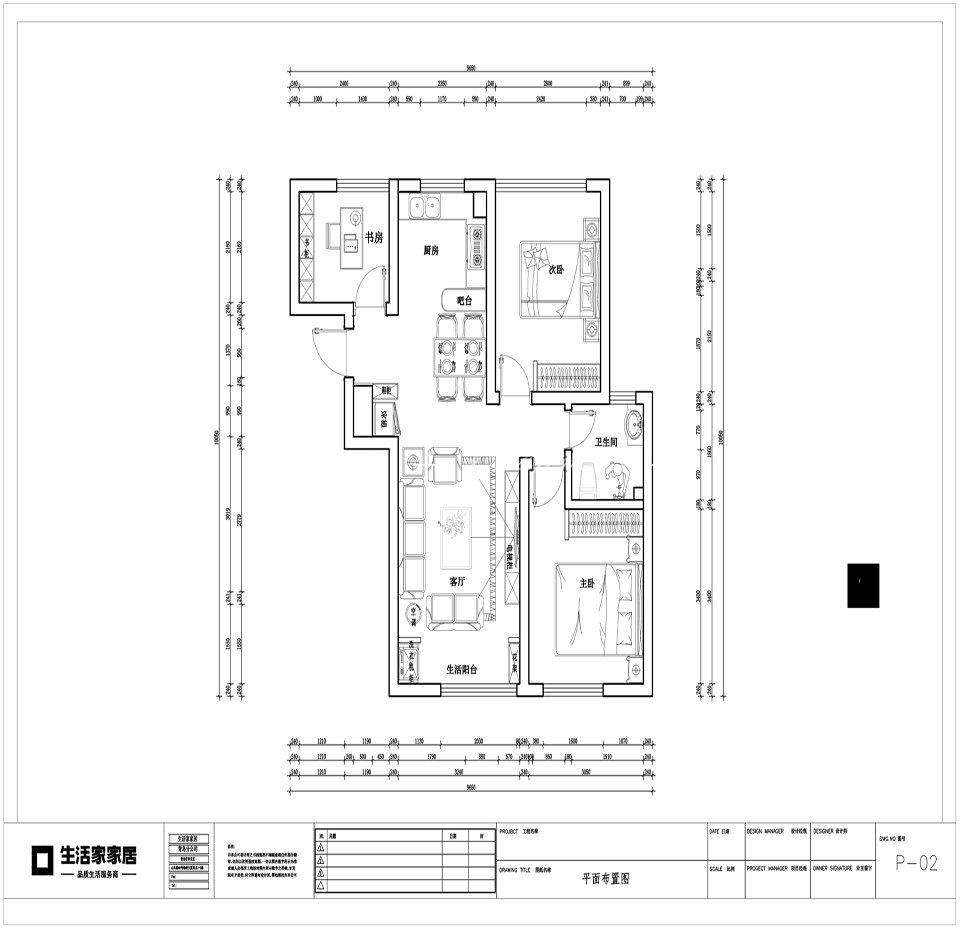 北歐戶型圖裝修效果圖