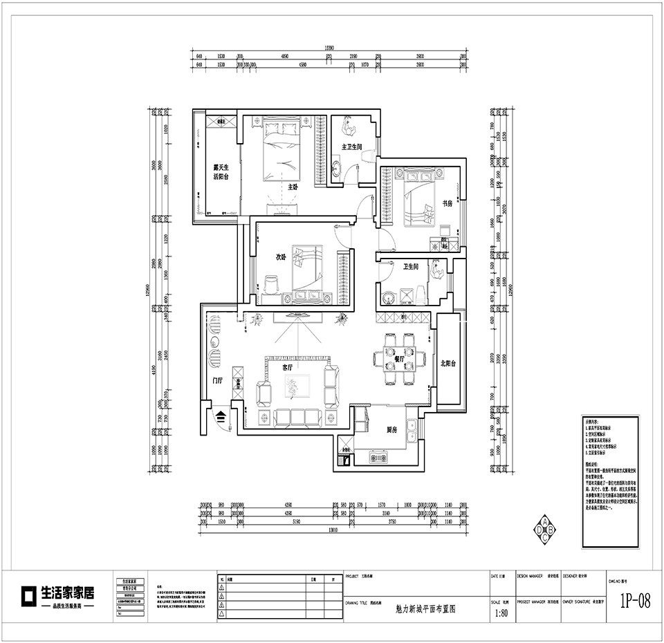 歐式戶型圖裝修效果圖