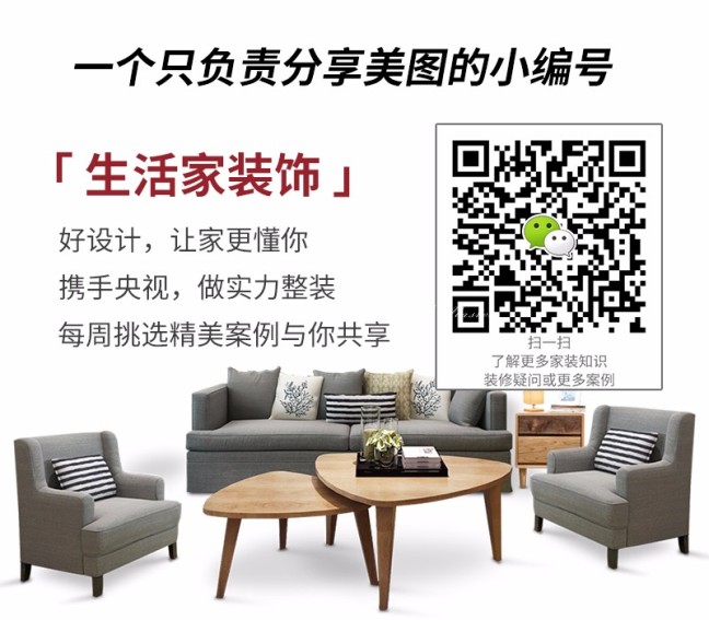 榻榻米简约设计 装修风格 家庭装修