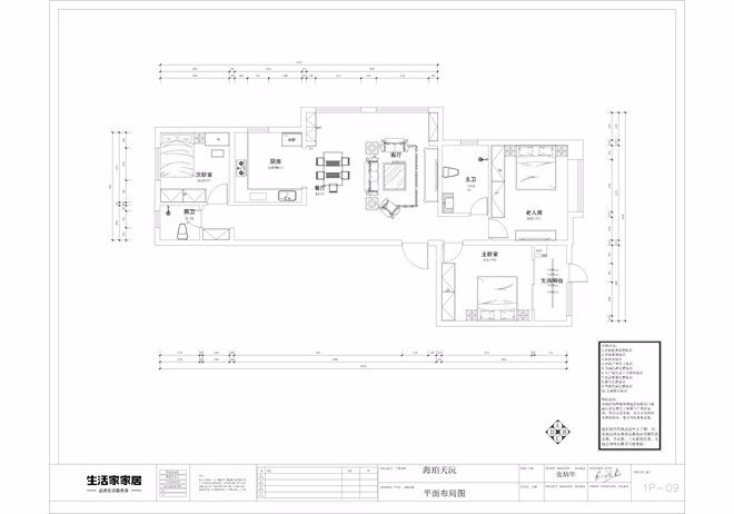 中式户型图装修效果图