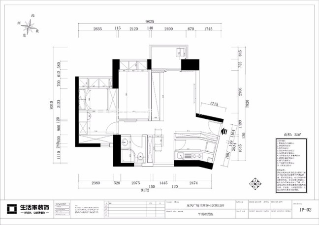 户型图越秀区东风广场  北欧风格  装修效果图
