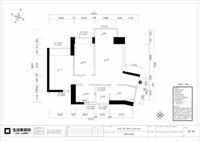 户型图越秀区东风广场  北欧风格  装修效果图