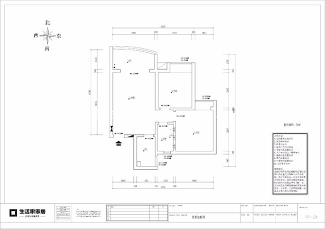 户型图森语星园  北欧风格 装修效果图 