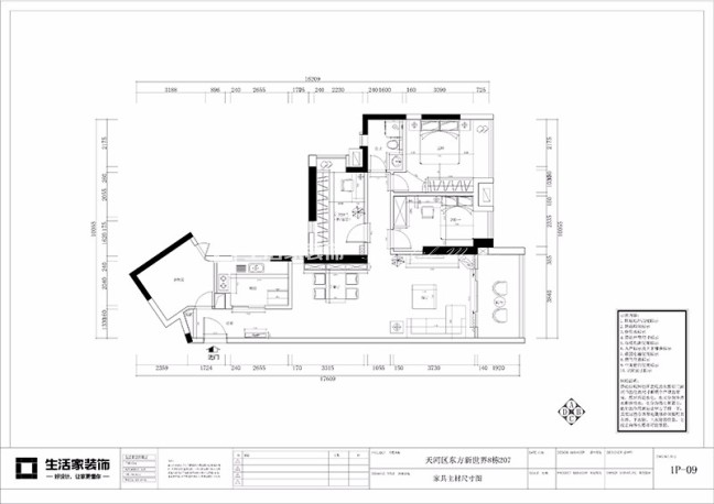 户型图东方新世界  现代风格  装修效果图