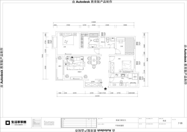 户型图北欧风格效果图