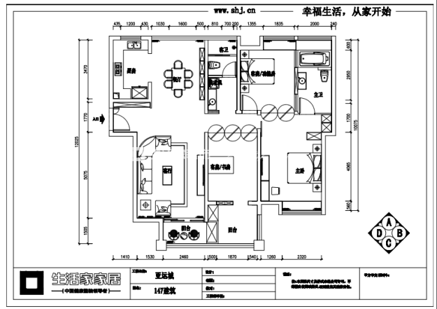 户型图装修效果图 新房装修 亚运城天誉 现代简约
