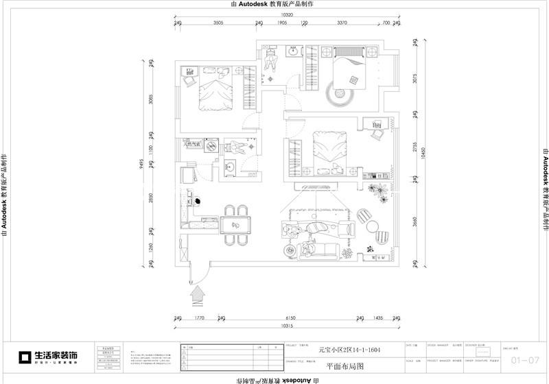 户型图元宝山还房户型图 元宝山还房效果图 元宝山还房装修设计