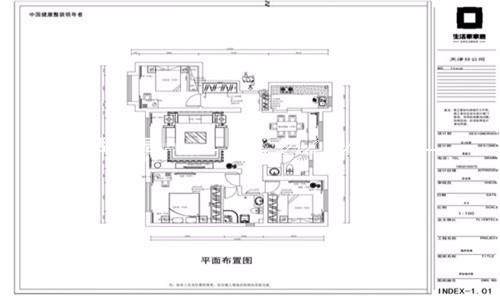 北欧户型图装修效果图