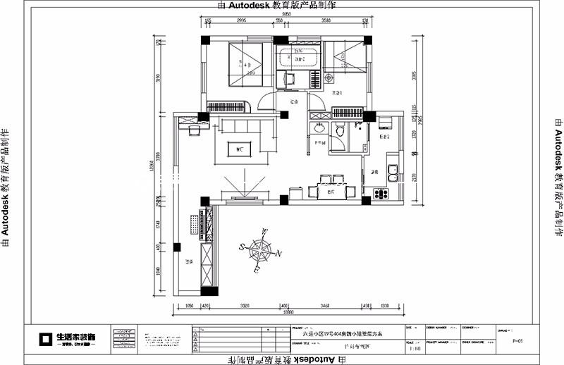 户型图六运小区  广州装修公司  新中式风格案例