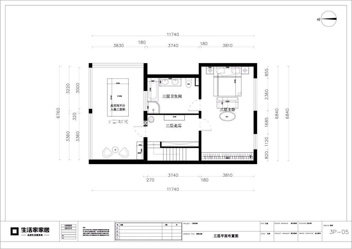 新中式户型图装修效果图