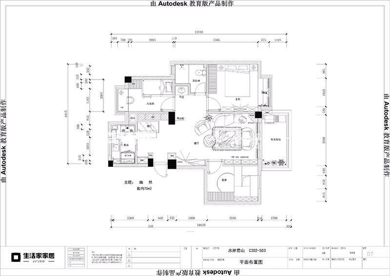 現(xiàn)代戶型圖裝修效果圖