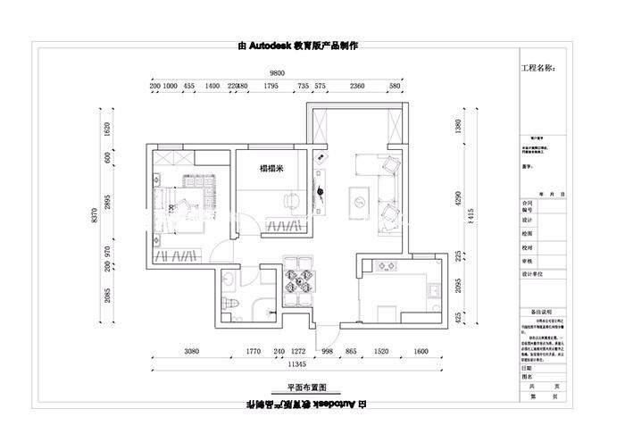 現(xiàn)代戶型圖裝修效果圖