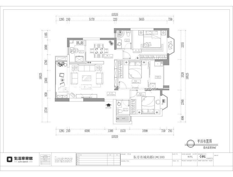 現代戶型圖裝修效果圖