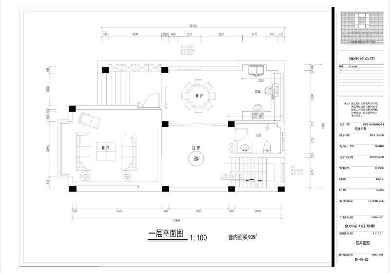 現(xiàn)代戶(hù)型圖裝修效果圖