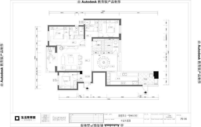 简欧户型图装修效果图