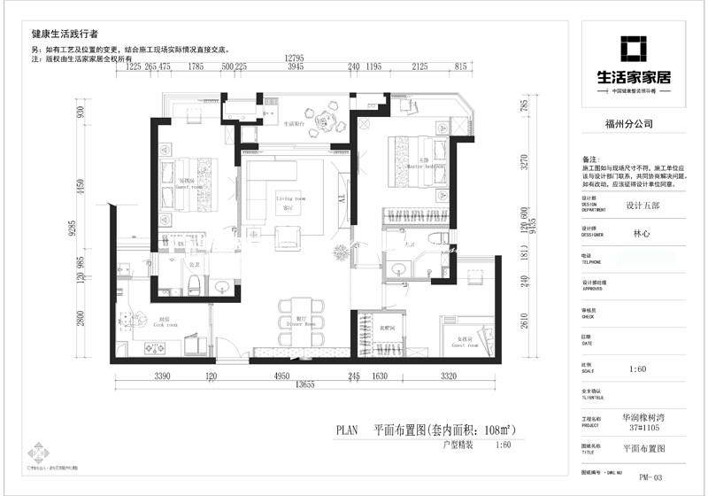 現(xiàn)代戶型圖裝修效果圖