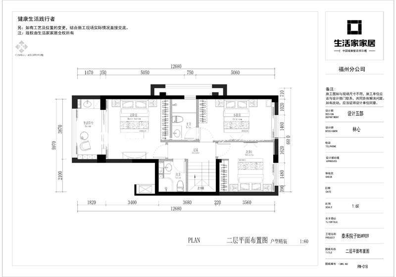 轻奢户型图装修效果图