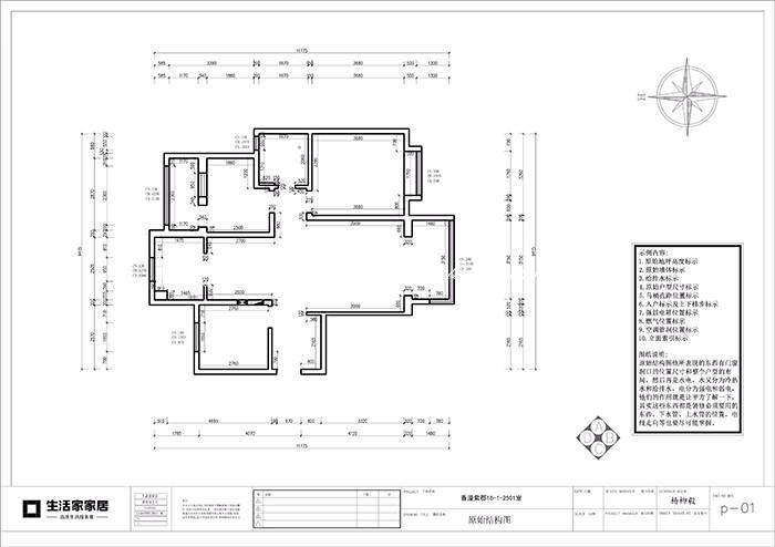 現(xiàn)代戶型圖裝修效果圖