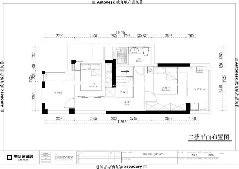 混搭戶型圖裝修效果圖