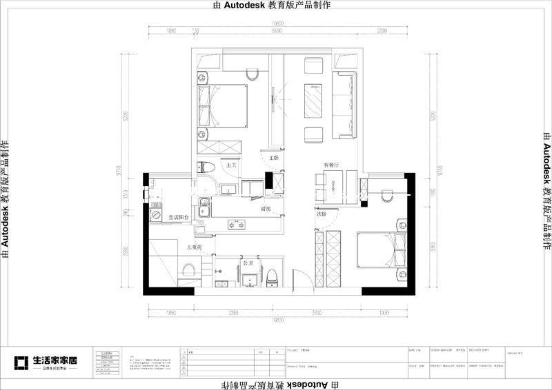 北欧户型图装修效果图