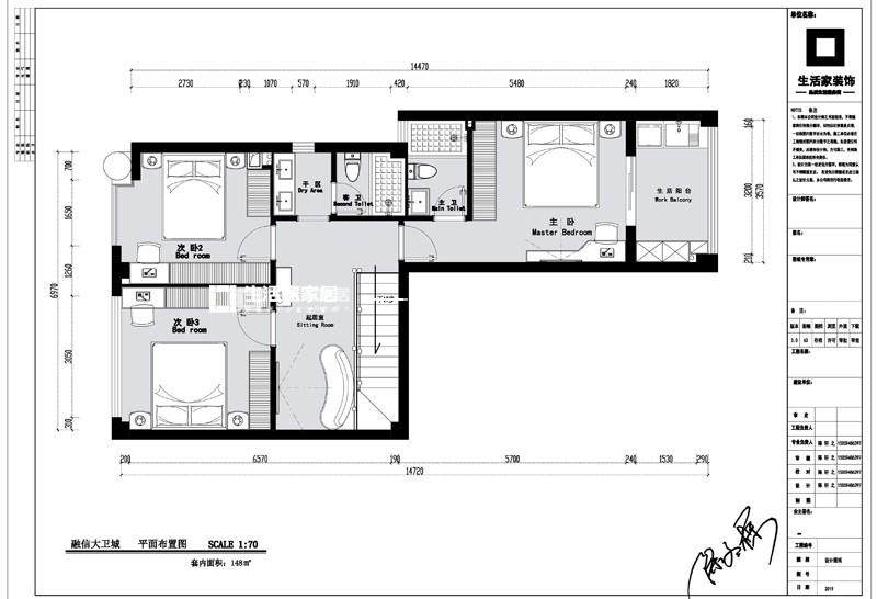 新中式户型图装修效果图