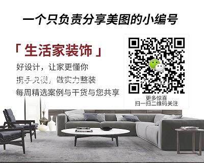 新中式户型图装修效果图