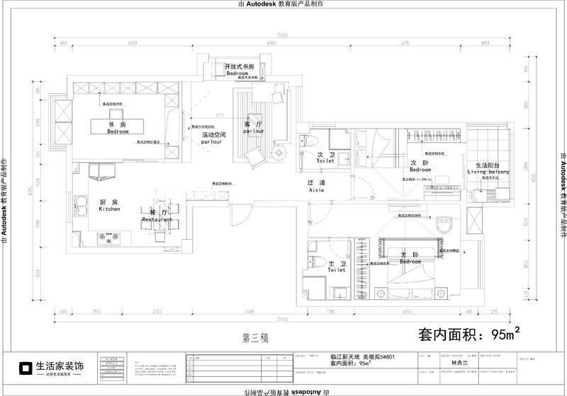 现代户型图装修效果图