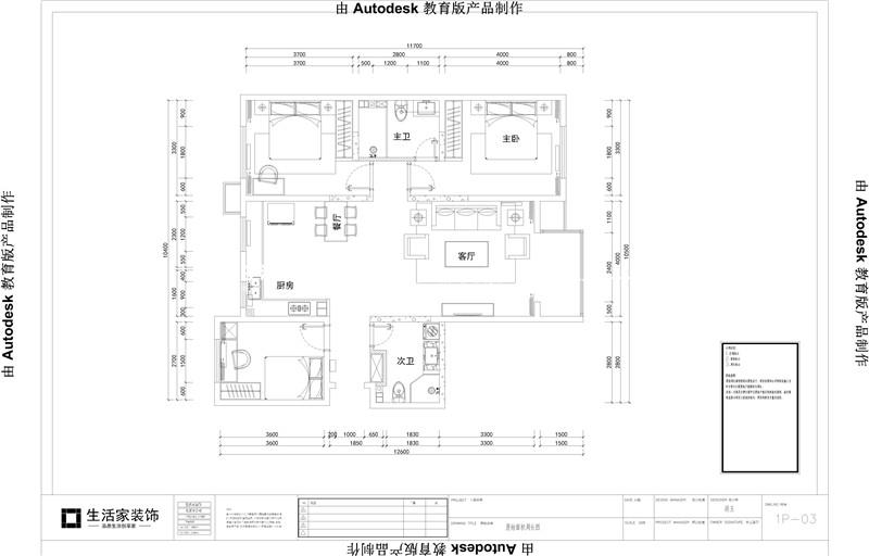 户型图灰色调现代风格-太原生活家装饰